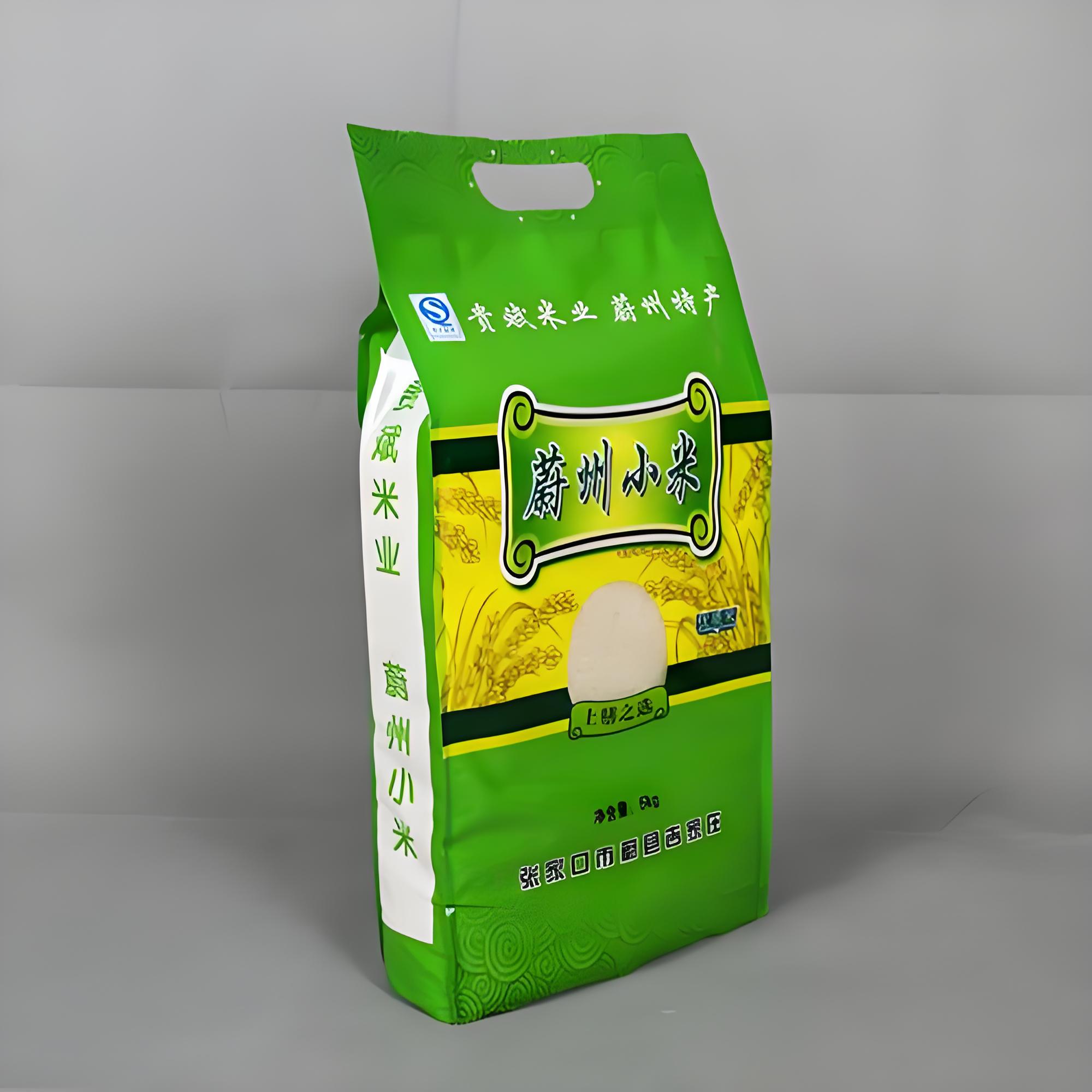 桂林市自立袋拉链袋复合塑料包装袋 - 推荐
